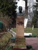 2012 р. Пам'ятник І. Франку
