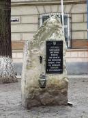 Церква Богоявління