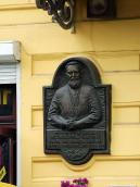 Меморіальна дошка В. Величковському