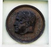 Меморіальна дошка С. Банаху