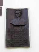 Меморіальна дошка І. Франку