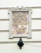 Дошка з будівельним написом