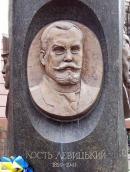 Барельєф Костя Левицького (1859 – 1941)