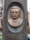 Барельєф Євгена Петрушевича (1863 –…