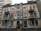 Житловий будинок (№ 8)