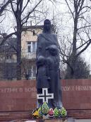 2012 р. Скульптура вдови з дітьми