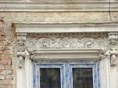 2012 р. Сандрик вікна