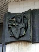 Барельєф «Музика»