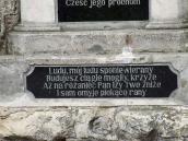 Напис з віршами