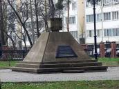 Пам’ятний знак борцям за незалежність