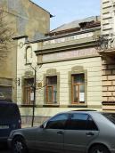 Будинок (№ 17)