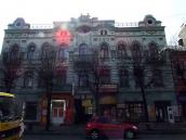 Торговельний будинок (№ 16)