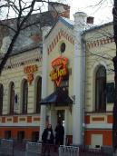 Центральна частина головного фасаду