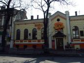 Ліва частина