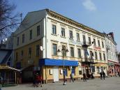 Будинок (№ 5)