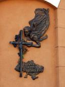 Меморіальна дошка в пам’ять 1020-річчя…