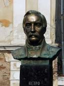 Бюст П. Прокоповича