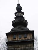 Верхня частина