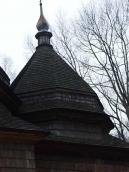 Верх бабинця