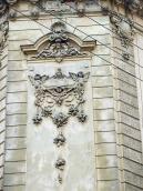 2012 р. Наріжний рельєф