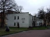 2012 р. Музей книги