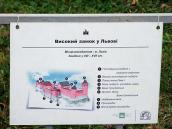 Експлікація