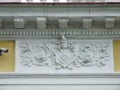 Рельєфна вставка