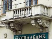 Балкон 2-го поверху