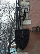 Емблема музею