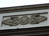 Рельєфна вставка