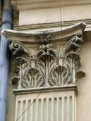 2012 р. Капітель пілястри