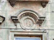 Рельєфний тимпан