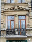 2012 р. Балкон 2-го поверху