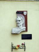 2012 р. Меморіальна дошка Данилу…