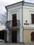 Наріжна частина