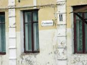 Фрагмент фасаду