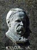 Барельєф Ф. С. Красицького