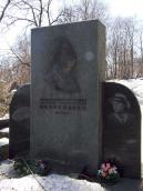 Могила Шовкуненка О.О. (1904 – 1974)