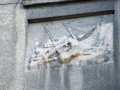 2013 р. Рельєф «Торгівля»