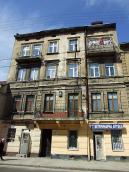 Житловий будинок (№ 10а)