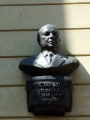 Меморіальна дошка Я. Дутчаку