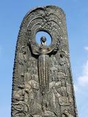 Верхня група постатей