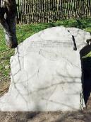 Камінь з написом