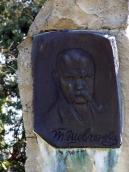 2013 р. Барельєф Тараса Шевченка