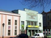 Театр (Театральна пл., № 1)