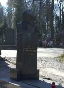 Могила С. Стефаника (1904 – 1981)