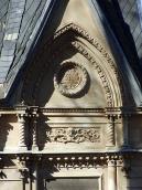 2013 р. Тимпан арки