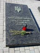 Могила Р. Дашкевича (1892 – 1975)