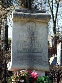 Плита з написом