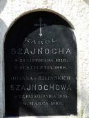 Плита з написом